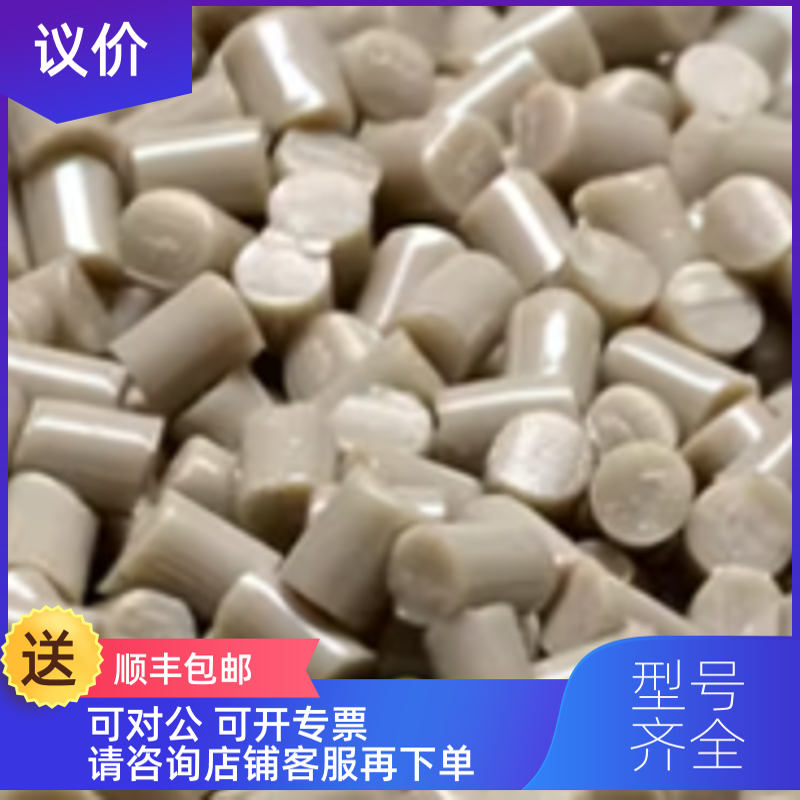 询价VICTREX威格斯 PEEK聚醚醚酮聚合物聚酵醚酮零件