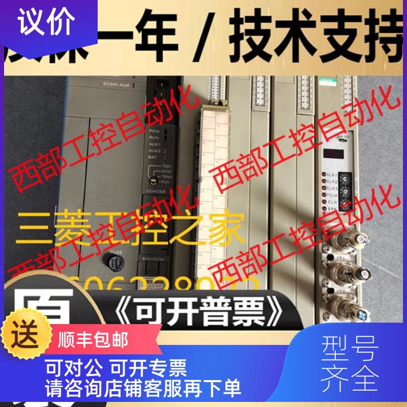 询价FDL120A-A10/A10N FSB110H FTU110B FTU211B FUJI 富士PLC