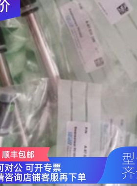 询价SWAN天鹅电极A-87.840.100