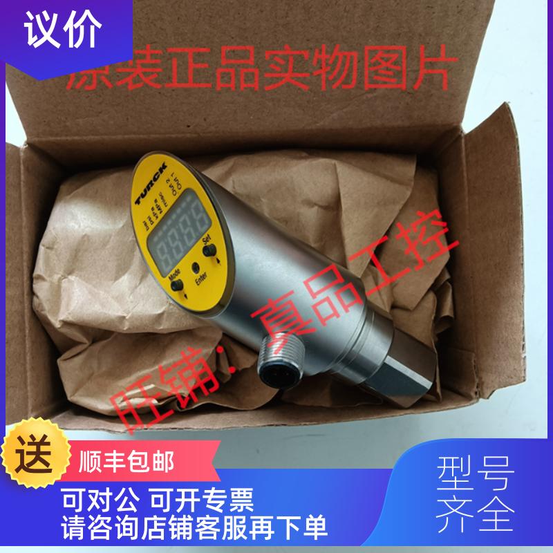 询价图尔克PS010V-301-LI2UPN8X-H1141 PS016V-301-LI2UPN8