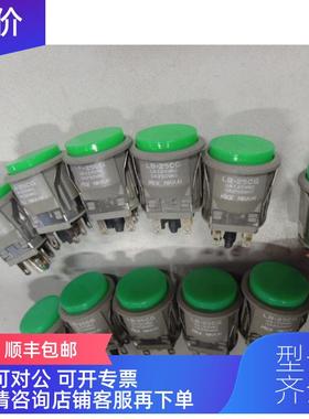 询价机NKK 圆形按钮按键开关 LB-25CG 绿色