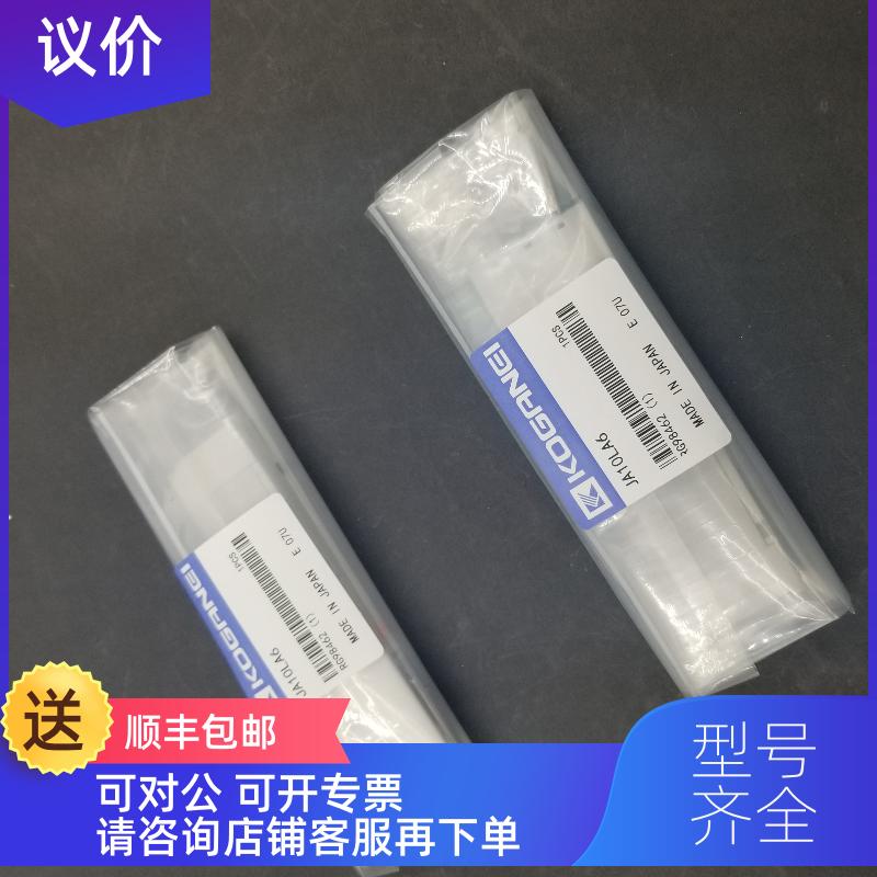 询价 KOGANEI电磁阀 JA10A5/A6/A7/A8/LA8-83-PS-PN-19W