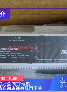 询价快思聪Crestron DIN-PWS50供电模块，24v 2.1A电流NET口