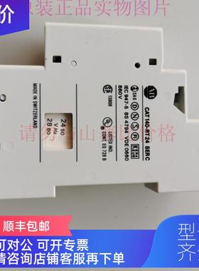 询价ABCAT 140-LD/140-RT/140-RT24/140-RT240装