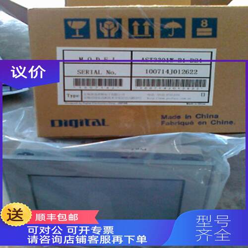 询价普洛菲斯触控屏GP4106W1D大