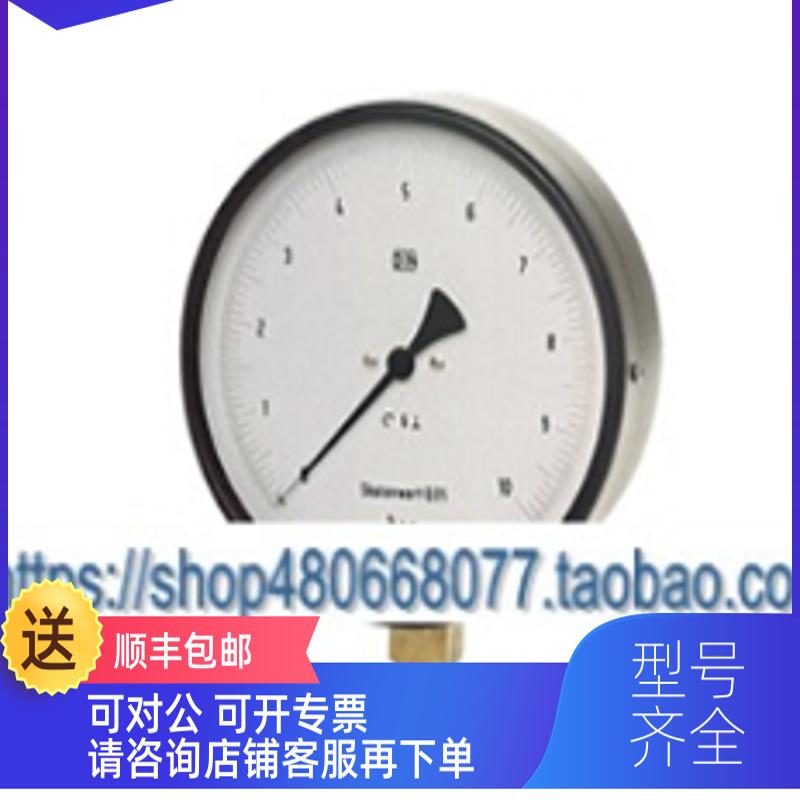 询价科宝KOBOLD 压力表MAN-RD73VC3