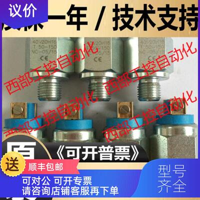 询价EUROSWITCH液压压力开关 机械式可调压力控制器4110122/412