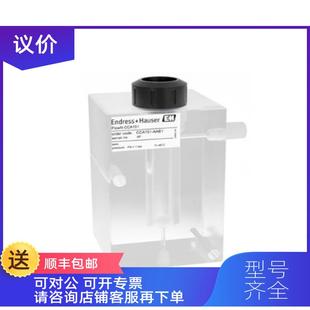 询价CCA151   ，E+H  二氧化氯传器流通式安装支架Flowfit CCA15