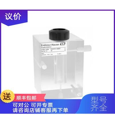 询价CCA151   ，E+H  二氧化氯传器流通式安装支架Flowfit CCA15