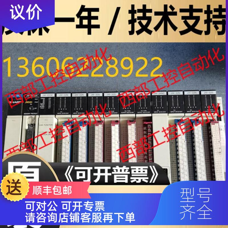 询价ZW-1PU JW-1PU/70CUS3/64NC/62SC/32SC/34N/13S/35