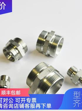 询价G42LCFX派克/PARKER液压管接头EO 24度锥卡套直通接头42MM