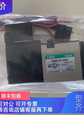 询价 CKD 电磁阀N4E030 N4E020 N4E040-C4-3 N4E020-C4-3
