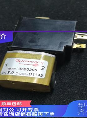 询价NORGREN电磁阀 9500295