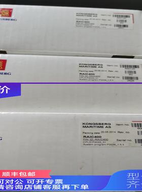询价KONGSBERG  600120 RAIC400模块