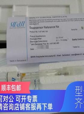 询价SWAN电极A-87.840.100斯旺瑞士