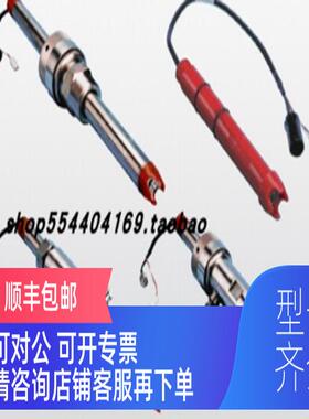 询价电极TB55712D71F10 