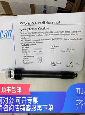 询价87.SWAN 钠PH电极 Swansensor pH FL  A-87.150.100/A-