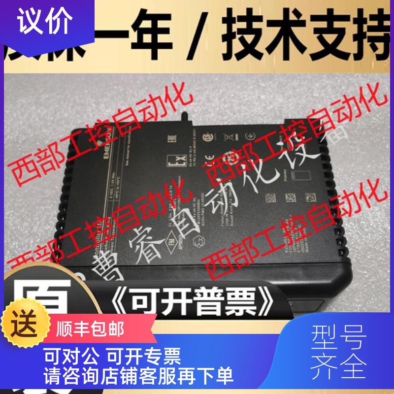 询价KJ2005X1 KJ2005X1-BA1  PLC模块