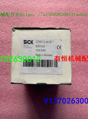 sick西克传器扫描仪 I2D601C-MCB71 号 6060400
