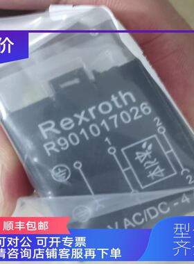 询价力士乐R901017022灯电磁阀插头 R90101702624V AC/DC 4A