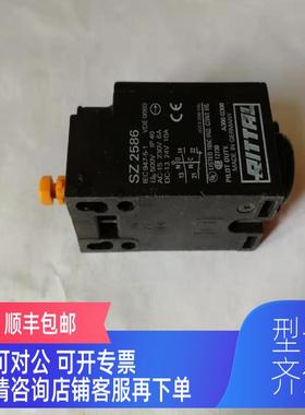 询价RITTAL威图 安全开关  SZ2586