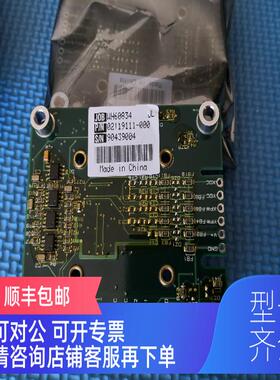 询价WH60834 02119111-000