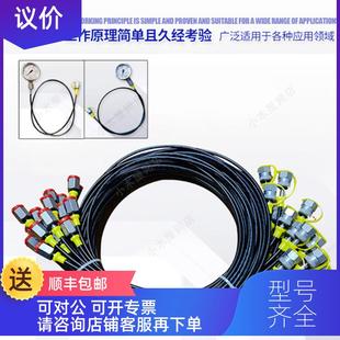 询价液压泵站高压测压软管总成测压表线 挖掘机测压油表线油管连