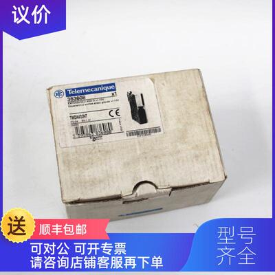 询价Schneider PLC TWDAV02HT  直 机