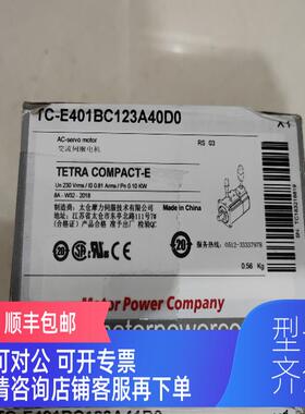 询价TC-E401BC123A40D0