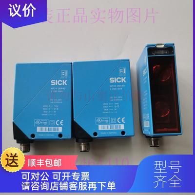 询价光电开关WT24-2B440 1016934片保质