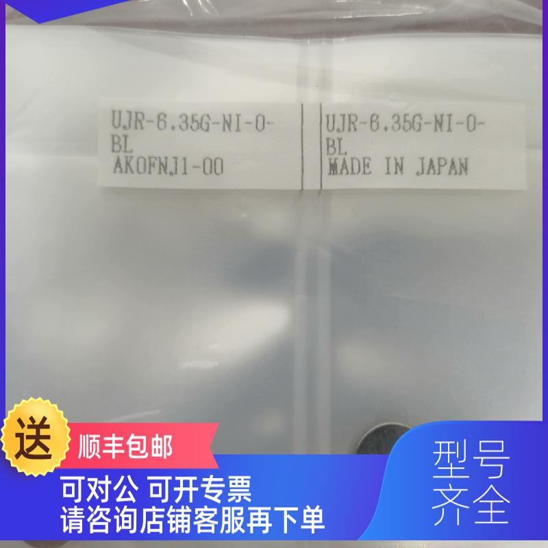 询价富士金FujikinVCR1/4盲垫片镍UJR-6.35G-NI-0-BL盲