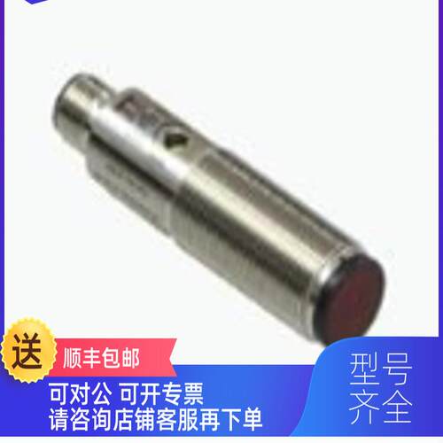 询价OBT200-1O通BT200-1器8GM60-E5-V1传高开关频率, 亮通/