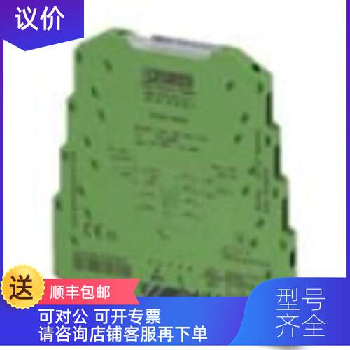 询价菲尼克斯 IB IL 24 DO 16-PAC/SN    2862961