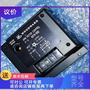 WOODWARD 582 询价APM电机控制器 8272