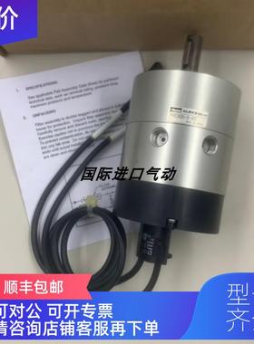 询价 KUROOA 黑田 PR030D-0-45