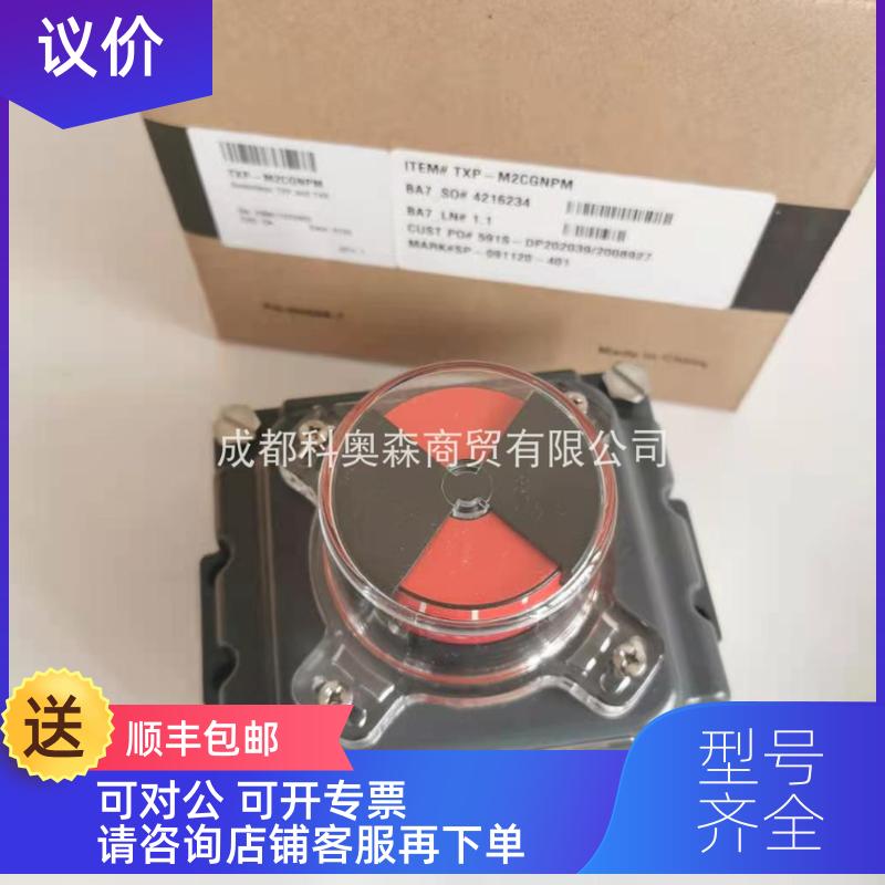 询价TVL-E20GNEMTopWorx阀位指示器TXP-M2CGNPM TXP-E2