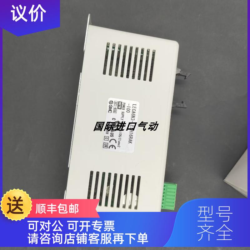 询价 SMC控制器 LECA6N3-LESH25LAK-50/100