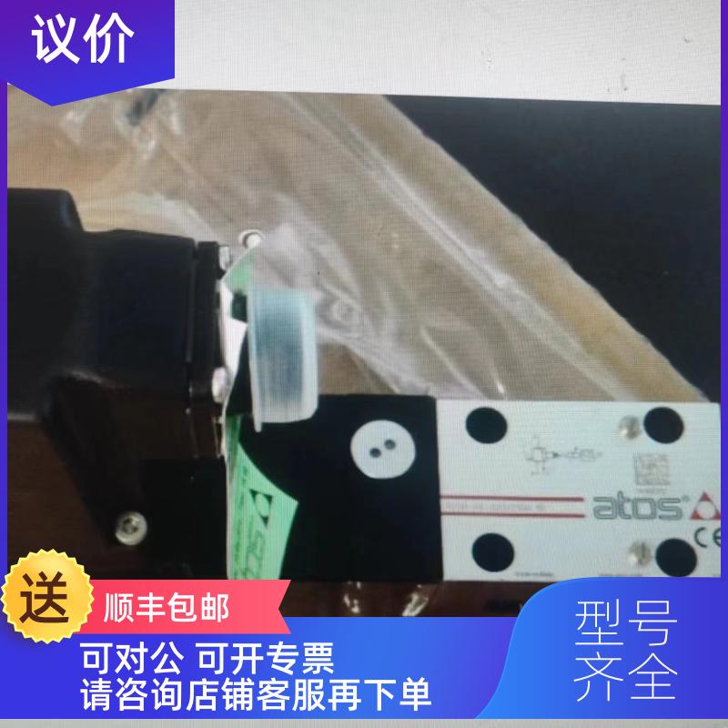 询价阿托斯ATOS电磁阀/比例阀DPZO-AE-271-S5