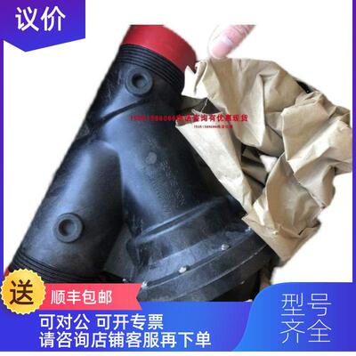 询价Aquamatic 524-A 125#