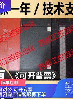 询价AX40/AD61/A68AD/A38B/DS3ALCPU 三菱PLC