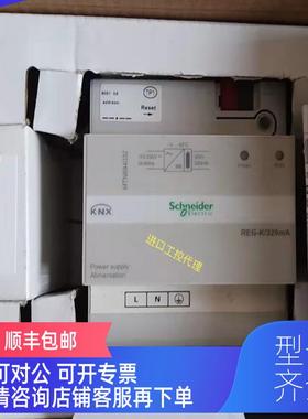 询价 MTN684032 莫顿电源模块REG-K/320mA