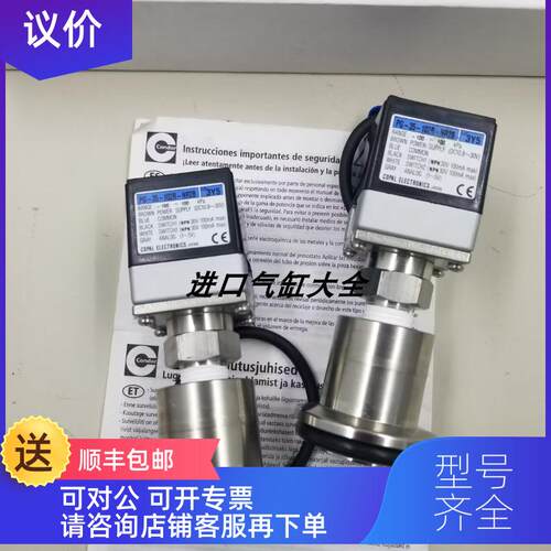 询价 科宝 COPAL 压力传器 PG-35-102R-NR2B