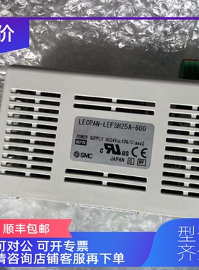 询价SMC驱动器 LECPAN-LEFSH25A-600