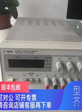 询价Agilent E3620A电源E3630A安捷伦