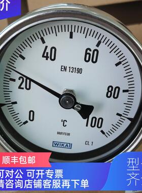询价WIKA双金属温度计 S55 A55 A52  R52系列 EN13190 威卡温度表