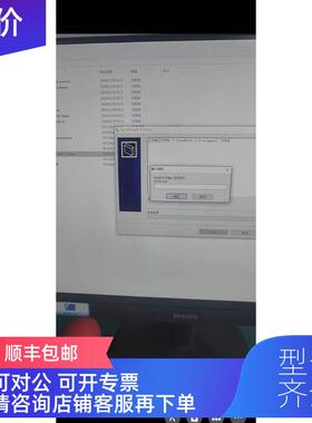 询价soundcheck 电声仪 18 版17版 20版 amd和英特尔cpu