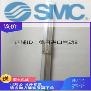 1000H MY3B63 100H 930L 询价SMC杆气缸MY3B40