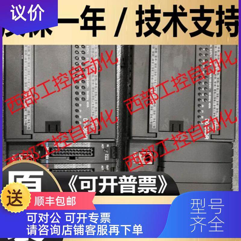 询价D0-06DR-D/D0-06DA/F0-2AD2DA-2/04RTD/H0-ECOM10
