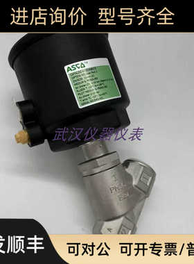 ASCO电磁阀E290B072锈钢阀体角座阀