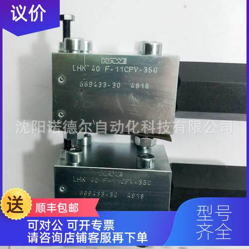 询价HAWhawe/哈E平衡阀LHK40F-11CPV-350大威量哈HK40F11CPV-